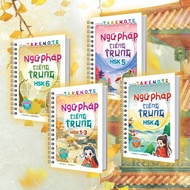 HSK 1-6 Chinese Grammar Takenote Combo Book (4 books)