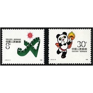 1988 【CHINA]】 J151 《北京第十一届亚洲运动会（一）》Beijing 11th Asian Game(1st Series) 2v mint stamps