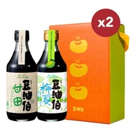 【豆油伯】二入禮盒-2盒共4入(甘田醬油300mlx2+檸夏醬油300mlx2)