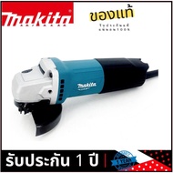 หินเจียร Makita (M0910B)แท้100% 1000% ใบเจียร์ 4 นิ้ว
