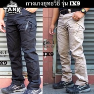 Cargo Pants Tactical Model Ix9 Bogie1 Authentic