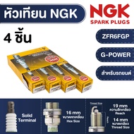 NGK หัวเทียน  G-POWER รุ่น ZFR6FGP สำหรับ HONDA รุ่น Civic 2000-2005  CR-V 2001-2007