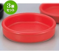 Set of 3, Heat-resistant Cooker (Direct Fire), Health Pot, 5.1 inches (13 cm) Bar (Red), 5.1 x 1.1 i