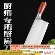 Contact seller】en Knife Chef Household Slicing Knife Hotel Restaurant Kitchen Knife Cleaver Chef Kni