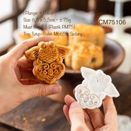 75g Mooncake Mold CM75106| Cookies| Thok Cake| Snowskin CM75