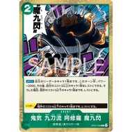 Ghost Ji Nine Sword Flow Asura Magic Flash OP07-036 R