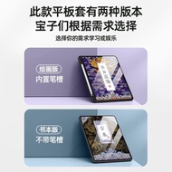 Dragon Pattern Imperial Deed Samsung s9FEPlus Tablet Protective Case s7FE s6lite Shock-Resistant A8/