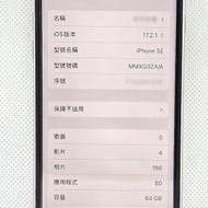 iPhone SE 3rd 第3代 64GB 香港行貨 eSIM Apple Pay 八達通