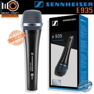 Sennheiser e935 *ของแท้รับประกัน 1ปี* ไดนามิกไมโครโฟนแบบถือ Cardioid Handheld Dynamic Microphone ฟรี