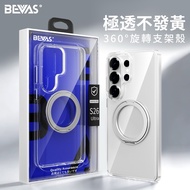 S26 Ultra Bracket Case BEVAS Military Specification Shock-resistant Case Magnetic Bracket Phone Case