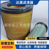 6I2501 6I2502 Elemen Penapis Udara 6I-2501 6I-2502 Penapis Udara Pemuat Jengkaut