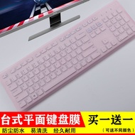 Suitable for Lenovo Dell Asus All-in-One Desktop Computer Universal Protective Case HP Acer Keyboard