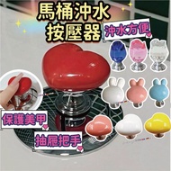 Toilet Flush Push Push Auxiliary Toilet Tank Switch Toilet Tank Push Button Assistant Flush Switch A