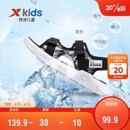 QM💐Xtep（XTEP）Children's Shoes Boys Summer Camouflage Breathable Beach Shoes OXRR