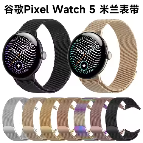 watch band starp For Google Pixel Watch 5 (45mm)/Pixel Watch 3 (45mm)/ Pixel Watch 4 45mm band.