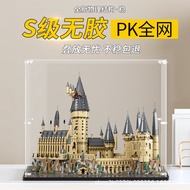 Acrylic display box71043Suitable for Lego Harry Potter Hogwarts Castle Transparent Building Blocks D