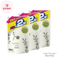 さらさ 洗剤 詰め替え 洗濯洗剤 無添加 洗剤 さらさ洗剤ジェル 詰替超特大 1640g × 3袋セット 洗濯用洗剤 送料無料 3袋 セット 3本セット 衣類洗剤 つめかえ用 漂白剤無添加 P&G