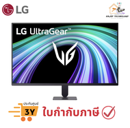 จอเกมมิ่ง LG UltraGear 25G523B-B ขนาด 24.5 นิ้ว 200Hz IPS ประกันศูนย์