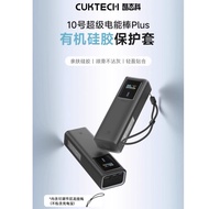 Vỏ Bảo Vệ Silicon Cuktech PB100P PB1055 PB150P PB200U Chính Hãng