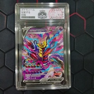 Legendary frame painting Giratina 10 Point information d70 China 72 psa