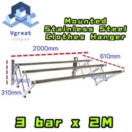 3 BAR 2.0M Stainless Steel Wall-Mounted Retractable Cloth Hanger / Indoor Outdoor Hanger