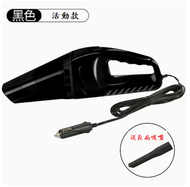 全城熱賣 - 車載吸塵器(第壹代普通款【無配件】900pa小吸力)