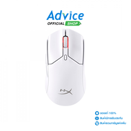 WIRELESS MOUSE HYPERX PULSEFIRE HASTE 2 MINI WHITE