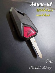กุญแจพับ Honda MSX Wave 110i 125i มอเตอร์ไซค์ ฮอนด้า สามารถใช้กับ ตัวเก่าและใหม่ได้ (( สินค้าในไทย พร้อมส่ง ))