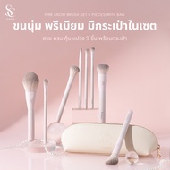 Scbrush Pink Snow Makeup Brush Set 8 Pieces | เซตแปรงแต่งหน้าพิ้งค์สโนว์ 8 ชิ้น