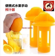 Home home portable manual orange juicer to squeeze the orange is Home Furnishing food grade citric j