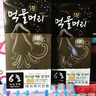 韓國 KIRIN 絲快染 一分鐘快速染 墨魚染 6號色(深棕) 限時優惠 $299 一瓶,賣完為止