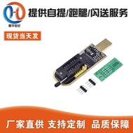 Local Gold CH341A Programmer USB Motherboard Router LCD BIOS FLASH 24 25