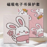 IReader Ocean4/Ocean4 C/Ocean4 turbo/Ocena3 7-inch Dormant Support Magnetic Protective Case Cute Rab