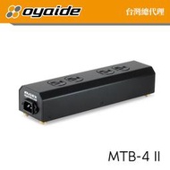 現貨【Oyaide 台灣總代理】MTB-4 II 電源排插 4孔 旗艦 分配器 延長線 4N純銀機內線 日本製 公司貨