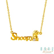 【2sweet 甜蜜約定】(5/14-5/16 line購物加碼5%) 酷小子史努比Snoopy黃金項鍊