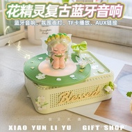Girls' Souvenirs Girls Birthday Gifts Audio Sense Practical Small Speakers Atmosphere Girlfriends Gi