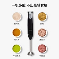 Panasonic Small Multi-Functional Baby Food Processor Handheld Mixer Meat Grinder