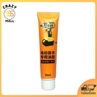 Pelumas Grease Impact Wrench Bor Gerinda Powertool Cordless Gergaji 30ml Bearing Gemuk Stempet Bisa