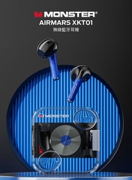 🎧 Monster Airmars XKT01 真無線透明藍牙耳機🎧一年保養🎟原裝行貨