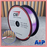 ขด100เมตร CMสายDMX A-2402 สีม่วง สายสัญญาณ AES/EBU Digital Audio 110 ohm A 2402 A2402 เอไอ-ไพศาล