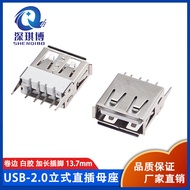 USB-2.0 AF 180 Degree Straight Plug Female Socket, Extended Pin L=13.7mm 4P White Plastic Female Soc