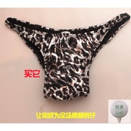 Osai Men Bodybuilding Competition Briefs Bodybuilding Underwear Fitness Competition Pants Trousers S