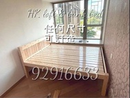  🔥(全新包送貨包上樓）雙人單人地下實木床架 榻榻米 工人床 床架  可任何尺寸訂做 芬蘭松實木