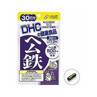 DHC - DHC 血紅鐵元素精華膠囊(30日份量) 60粒 (平行進口)