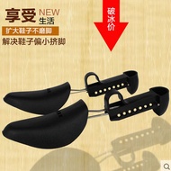 6 Pairs Free Shipping Shoe Support Shoe Expander Shoe Support Shoe Support Shoe Last Adjustable Shoe