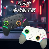 SALLEN game controller Switch1/2 three-mode iPad AndroidSALLEN游戏手柄Switch1/2三模iPad安卓12.27E