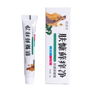 [Ready Stock] Mingyuantang Anti-itch Cream Body Anti-itch Cream Cream Sweat-itch Anti-itch Ointment 