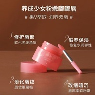 Hot Sale#Korean Lan Zhi Lip Mask20g Night Repair Moisturizing Lip Balm3g Moisturizing and Hydrating 