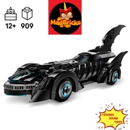 SEPARATE BATMOBILE FOREVER BRICKS SET LEGO 76304