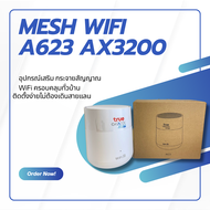 Mesh A623 AX3200 สินค้ามือ 1 มีกล่อง อุปกรณ์ขยายสัญญาณไวไฟ ส่งฟรี ส่งไว สินค้ามีรับประกันสินค้า พร้อ